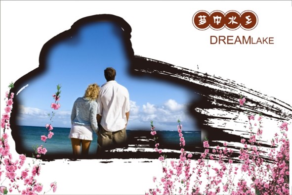 Love & Romantic templates photo templates Dream Lake